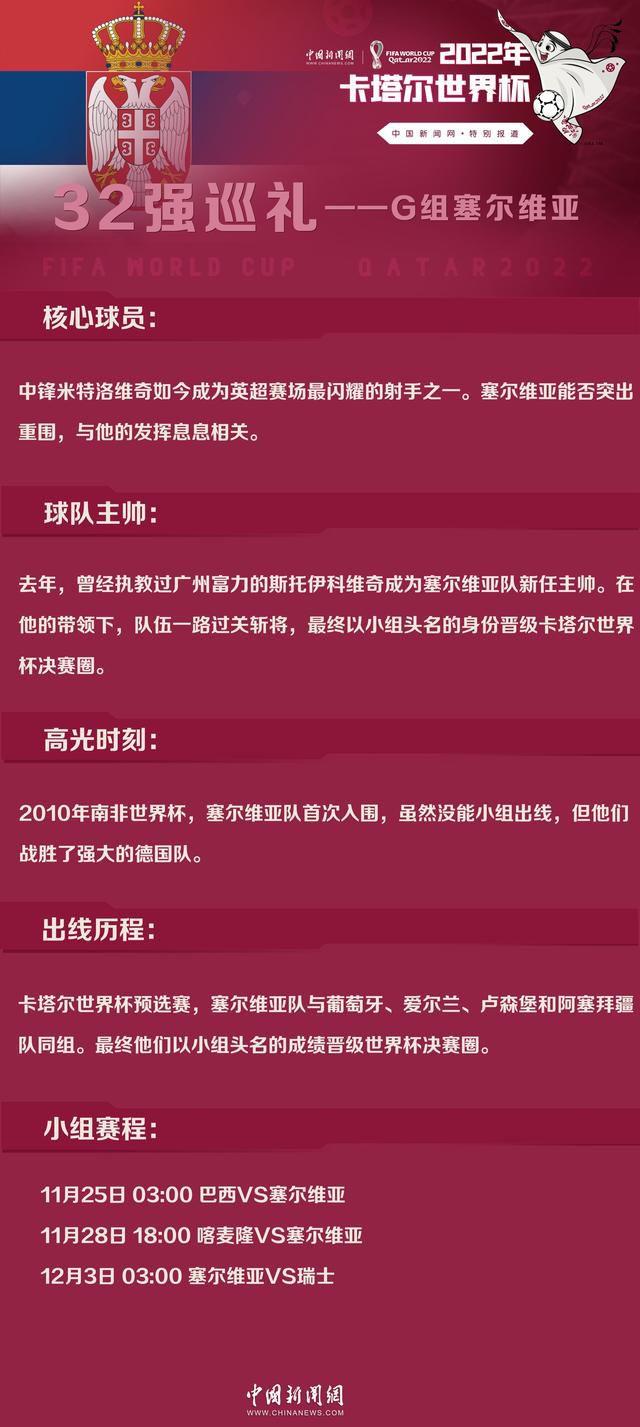 他们融入了俱乐部的内部，融入了我们的男足队和女足队。